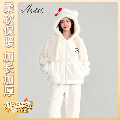 ASDET可爱甜美连帽加绒加厚睡衣女冬季保暖珊瑚绒居家服