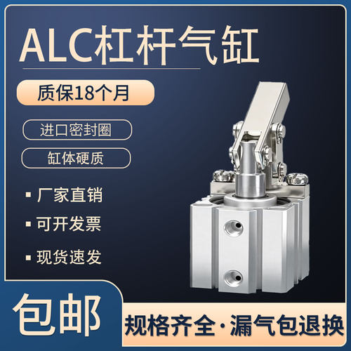 小型模具夹具压紧下压夹紧气缸