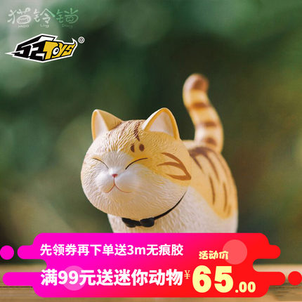 正版ACTOYS猫铃铛盲盒公仔不二马大叔手办拆盲袋空想造物手办玩具