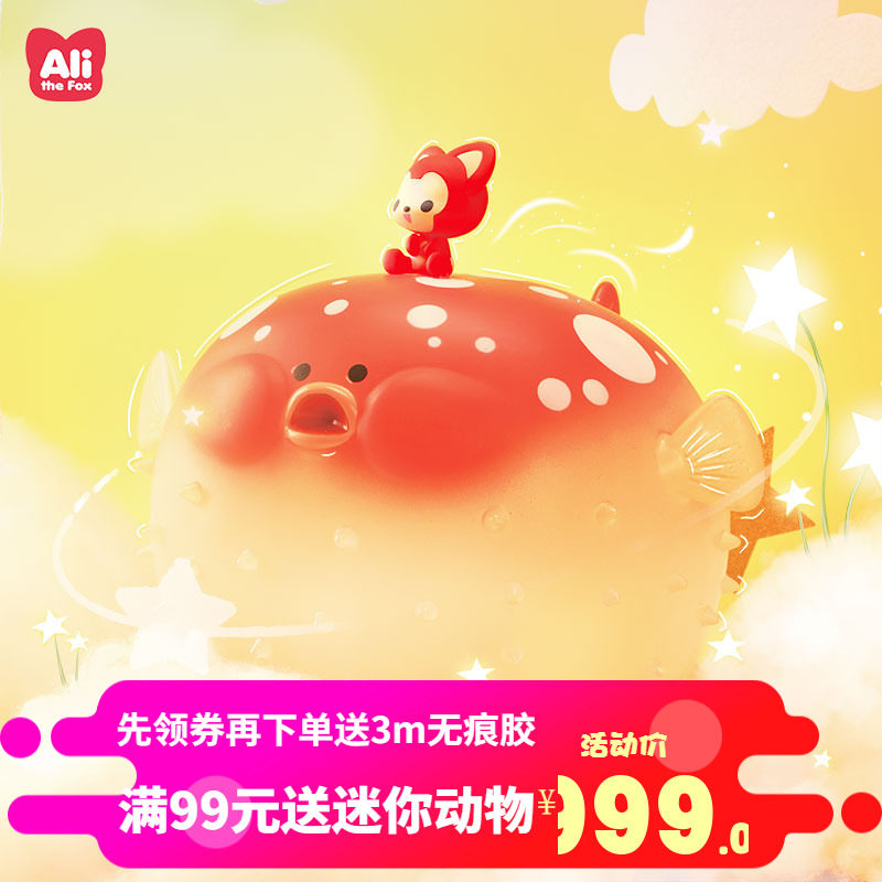 现货 阿狸河豚狸公仔纪念款明盒套装公仔手办周年限量收藏1314件
