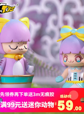 KIMMY&MIKI童话系列盲盒确认款小红帽手办公仔潮玩摆件可爱女礼物