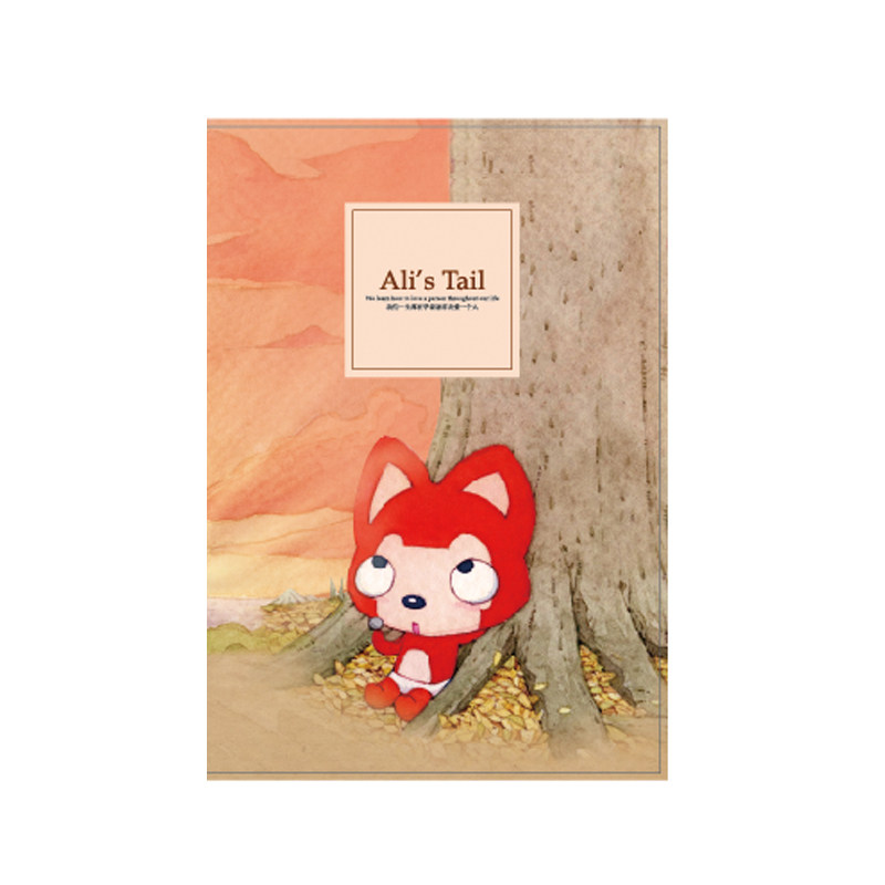 正版 阿狸薄款记事本pvc封套软皮本子落叶安睡学生小清新a5手抄本