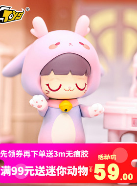 现货 Kimmy&Miki 动物系列 盲盒 可爱二次元 摆件礼物 潮玩手办