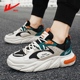 2026春季 透气百搭潮鞋 厚底老爹鞋 运动休闲鞋 情侣圆头 女鞋 回力男鞋