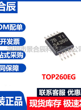 原装正品TPS54260DGQR MSOP-10 3.5-60V降压转换器芯片丝印54260