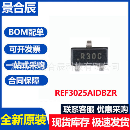 全新原装REF3025AIDBZRSOT-232.5