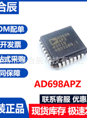 AD698APZ AD698AP AD698AQ信号调节器信号隔离芯片精密放大器ADC