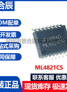 原装正品ML4821CS封装SOP-16功率因数控制器功率因数校正DS9378TR