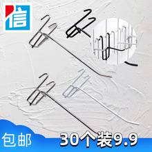 网格挂钩超市网片货架挂钩小饰品袜子零食展示架挂货钩铁丝网格勾
