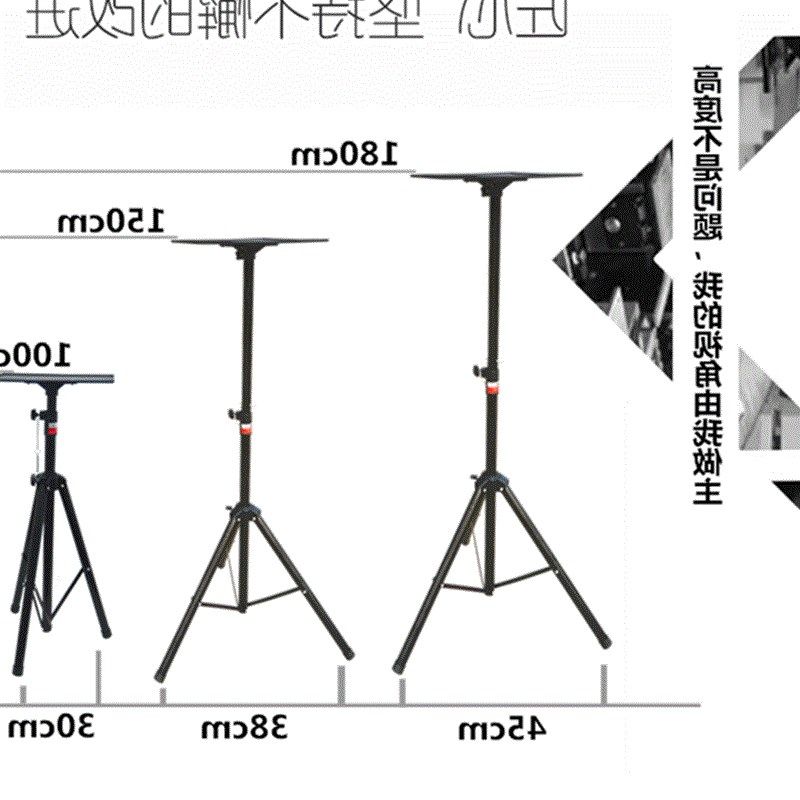 Professional speaker stand tripod sub stage bar wedding su|ruв категории видео электрических приборов, видео бытовой арматура, HIFI звук арматура, звуковой штатив/стойка - от Buy2taobao.com для оказания профессиональной услуги покупки агента Taobao