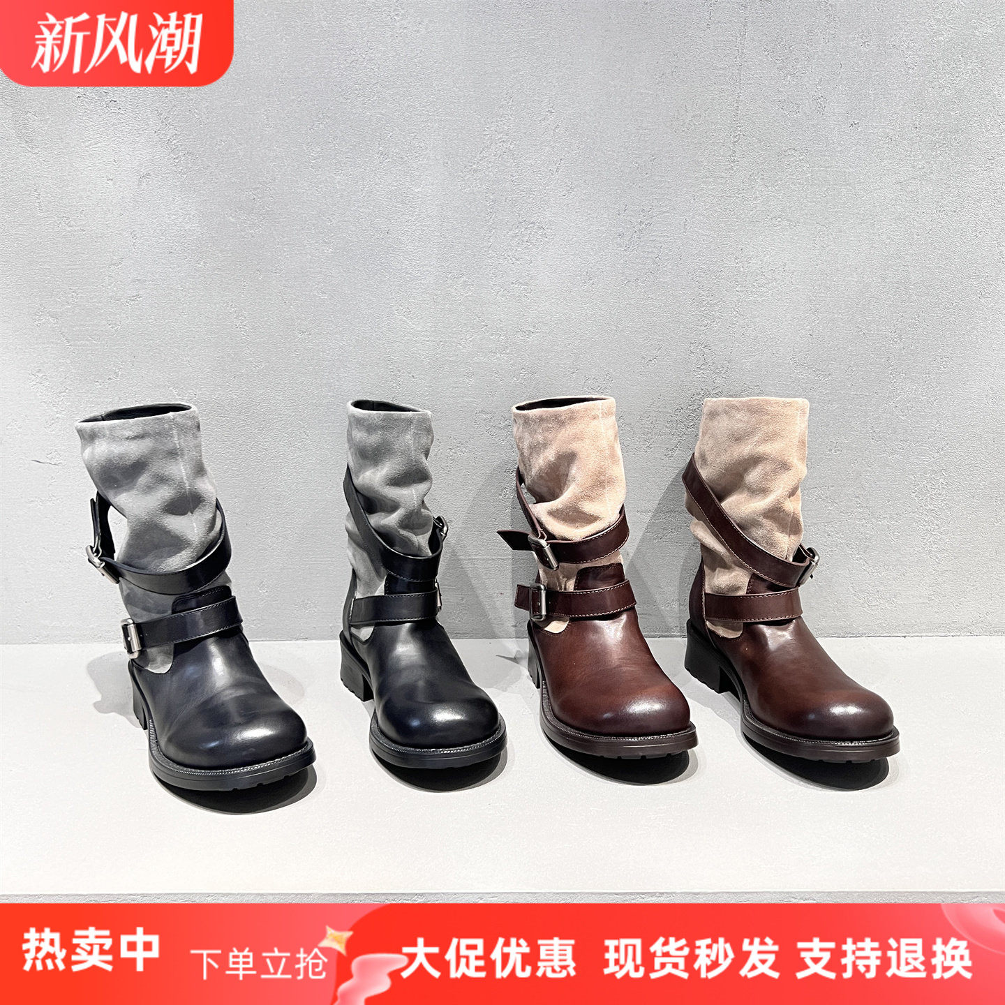 先锋名典真皮英伦堆堆靴粗跟短靴