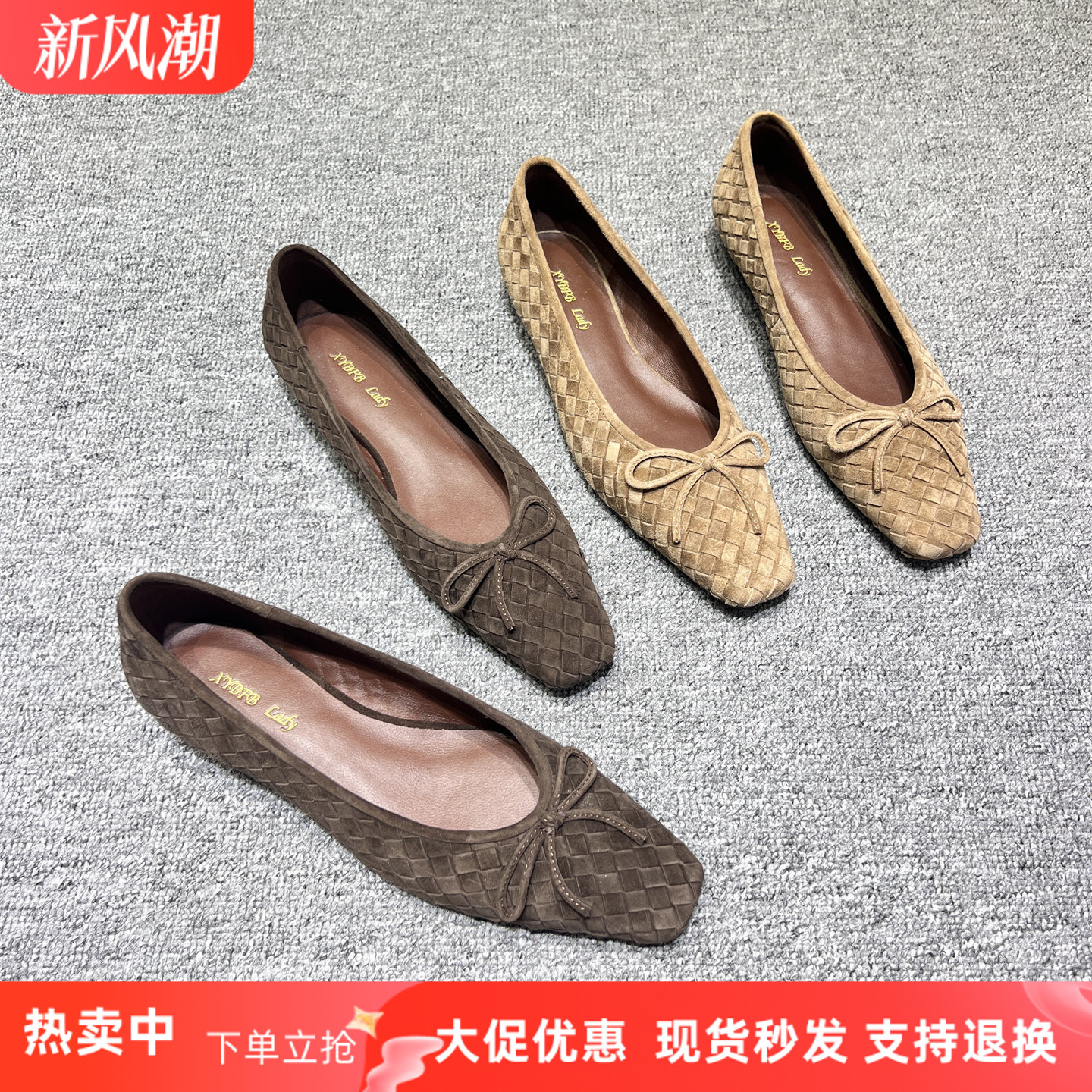欧货真皮编织蝴蝶结方头粗跟单鞋