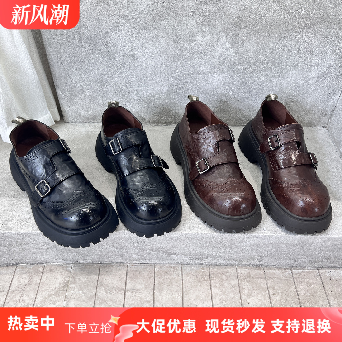 欧货真皮复古布洛克厚底乐福鞋女