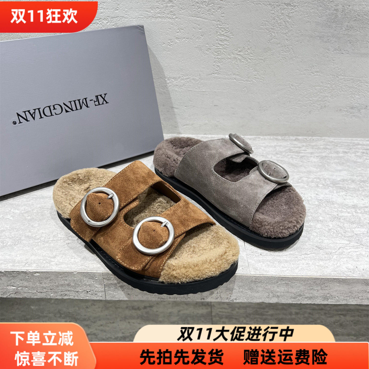 先锋名典2025秋真皮扣带毛毛拖鞋