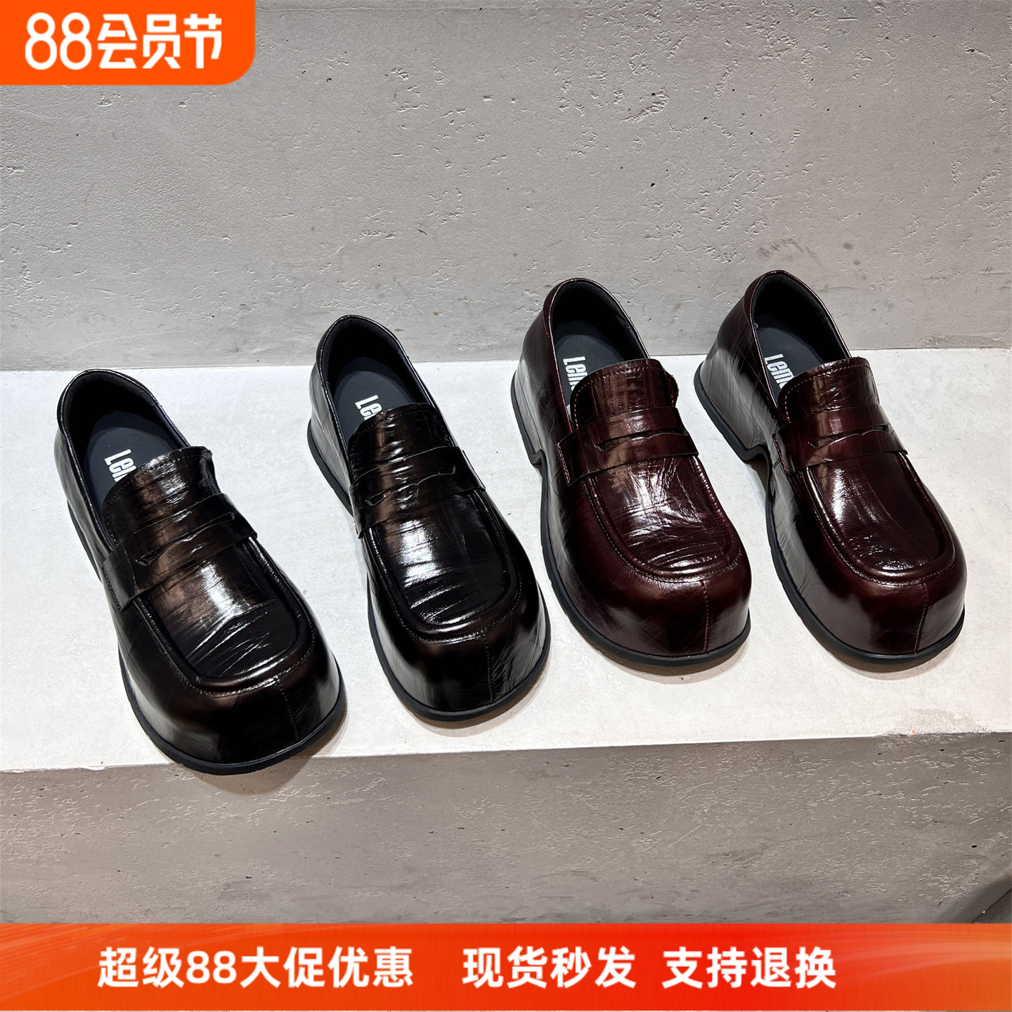 乐魔真皮英伦内增高女乐福鞋