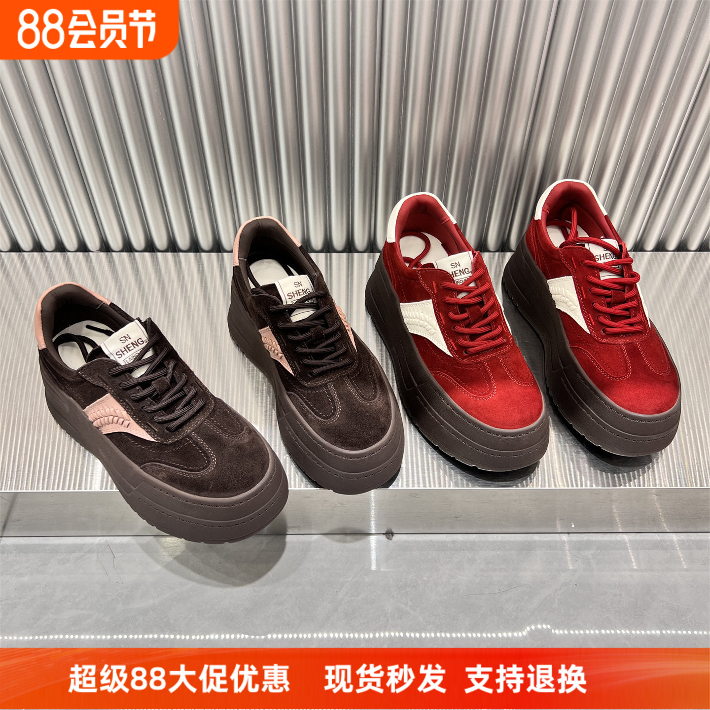欧货真皮磨砂厚底增高休闲板鞋女