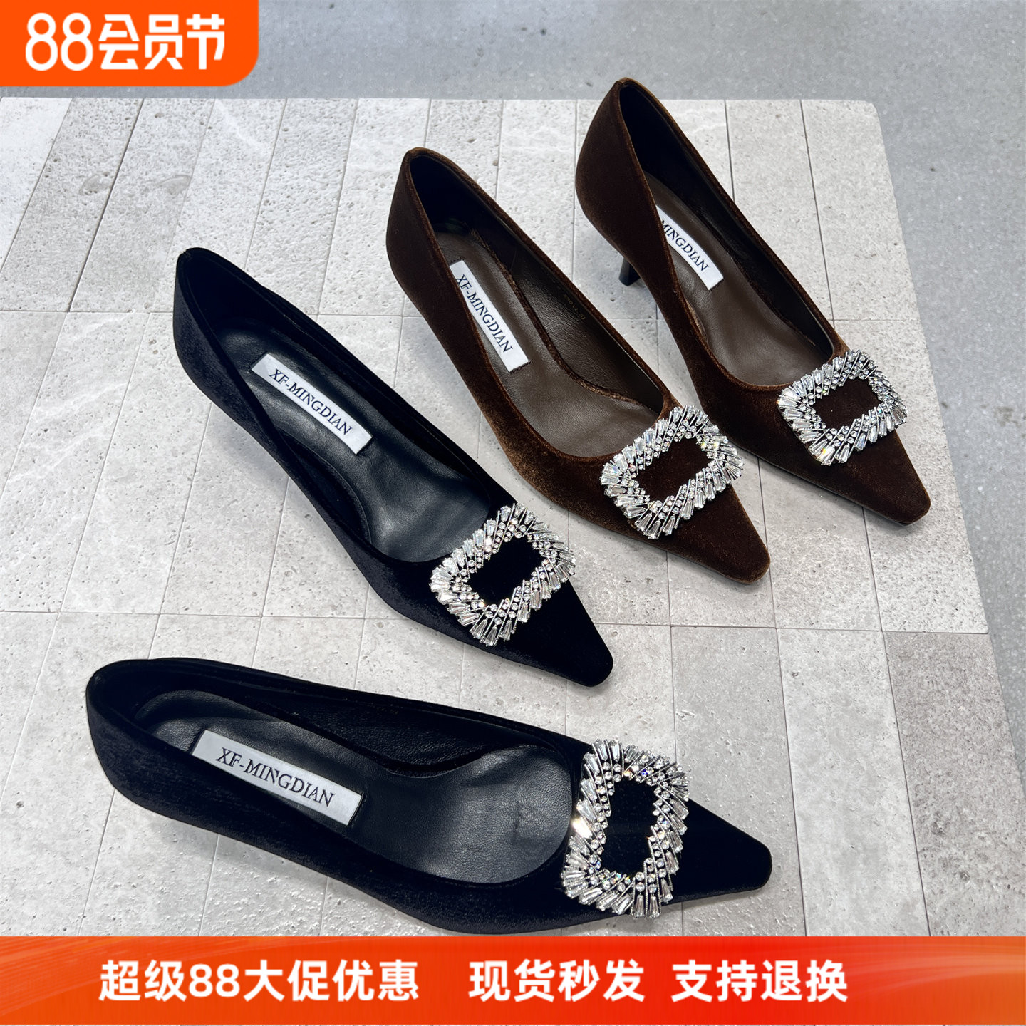 先锋名典绒面水钻方扣尖头高跟鞋