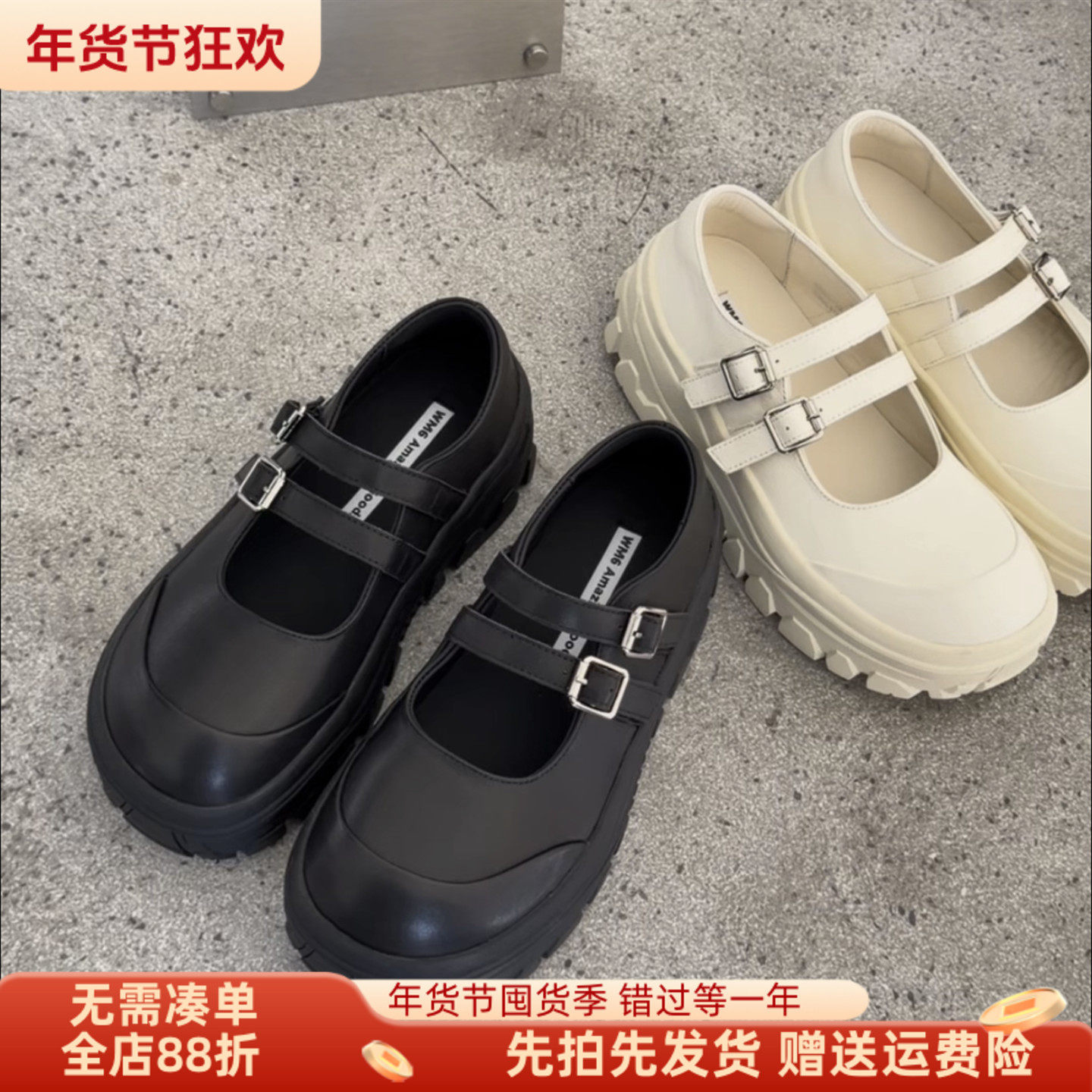 wm6女鞋22026春新款真皮双扣带松糕厚底学院风玛丽珍鞋女乐福单鞋,女鞋,玛丽珍鞋,淘宝优惠券,粉丝福利购,淘宝优惠卷