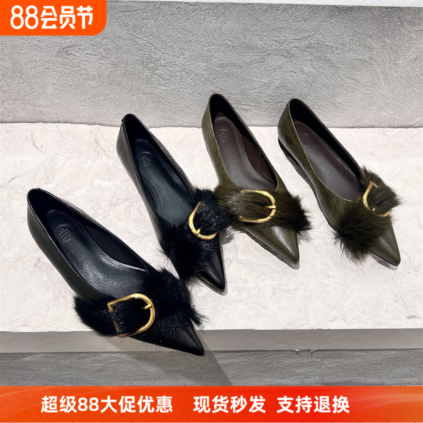 欧洲站真皮毛毛尖头通勤浅口单鞋