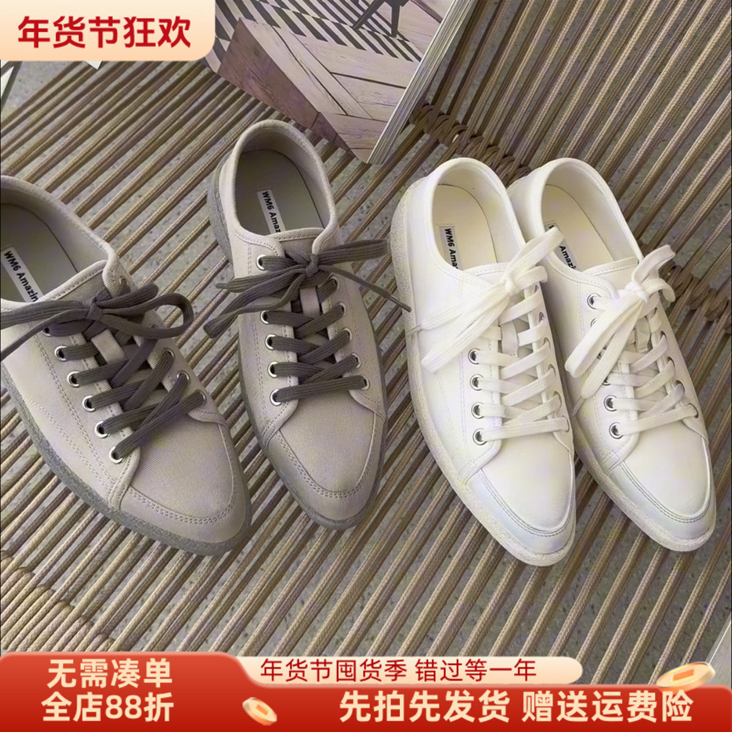 WM6欧洲站女鞋2026春新款尖头系带韩版运动板鞋复古休闲鞋帆布鞋,女鞋,休闲板鞋,淘宝优惠券,粉丝福利购,淘宝优惠卷