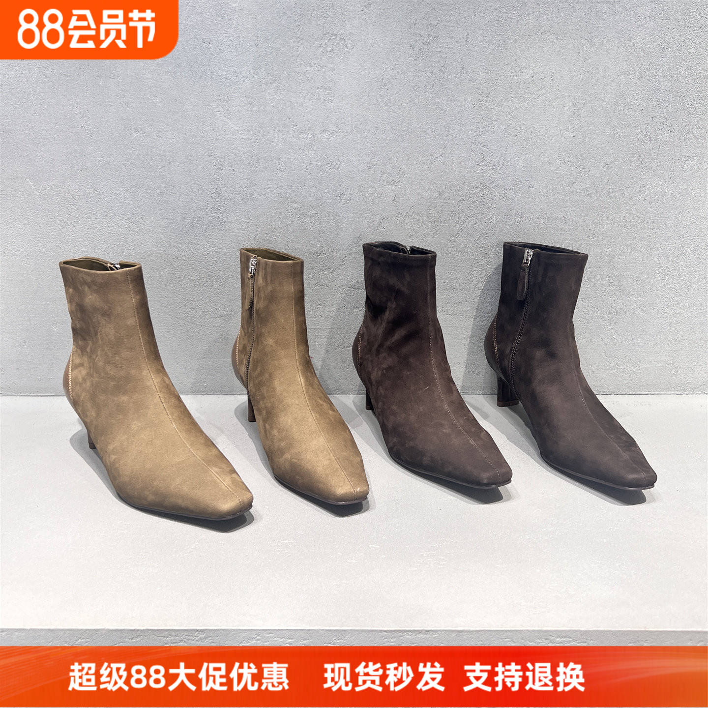 先锋名典真皮磨砂皮细跟时装短靴