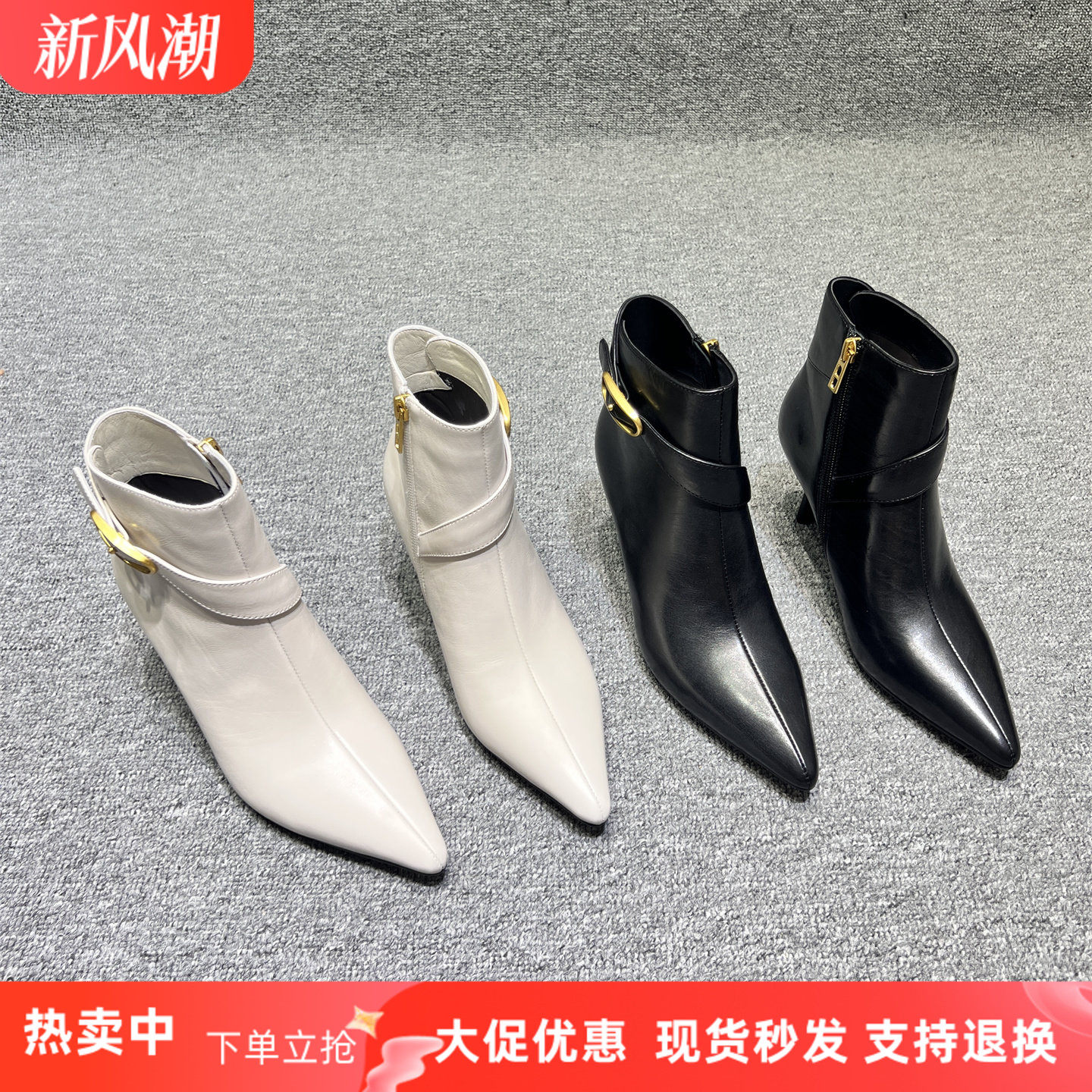 欧洲站真皮尖头细高跟时装短靴女