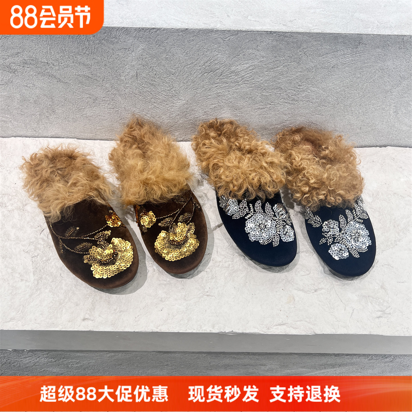 欧货绒面亮片兔毛一脚蹬包头拖鞋
