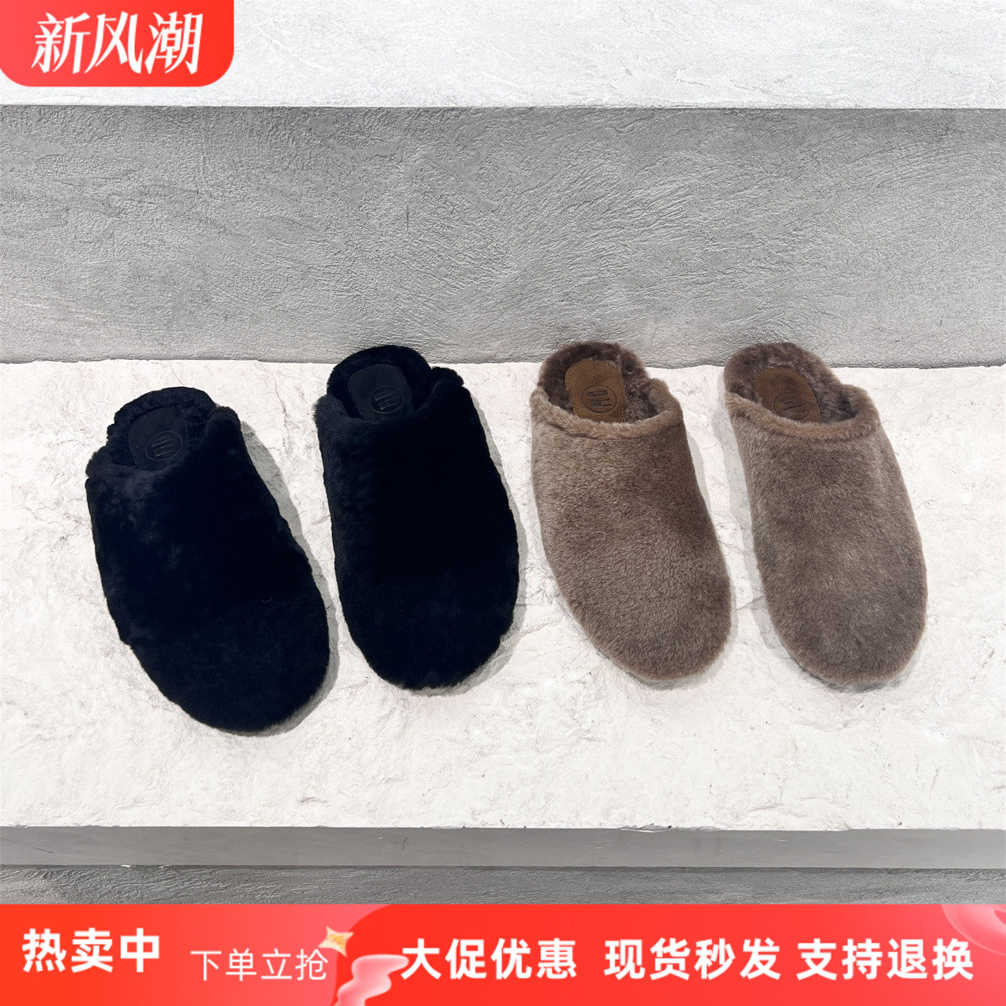 欧货羊毛保暖一脚蹬包头勃肯拖鞋