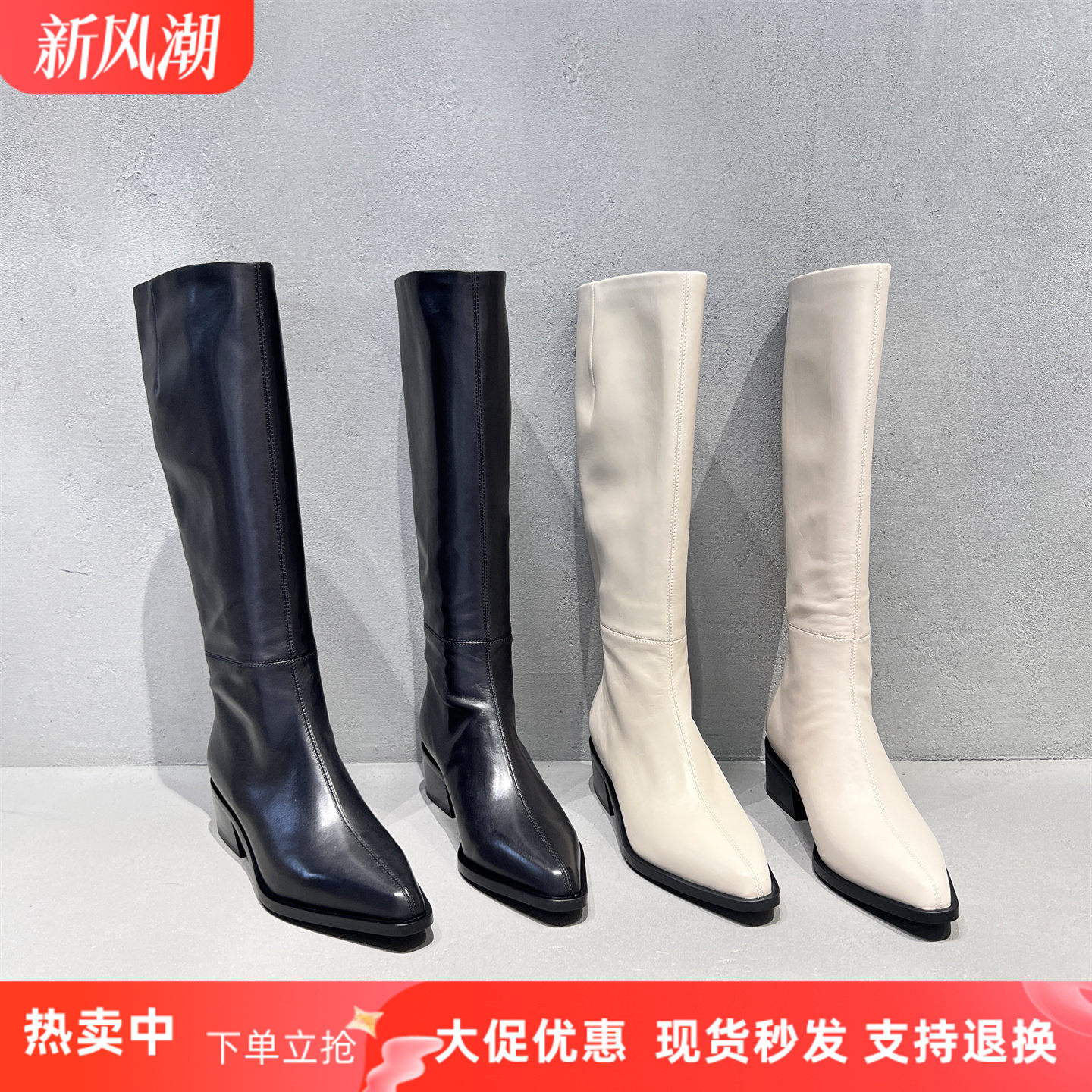 先锋名典真皮尖头粗跟高筒骑士靴