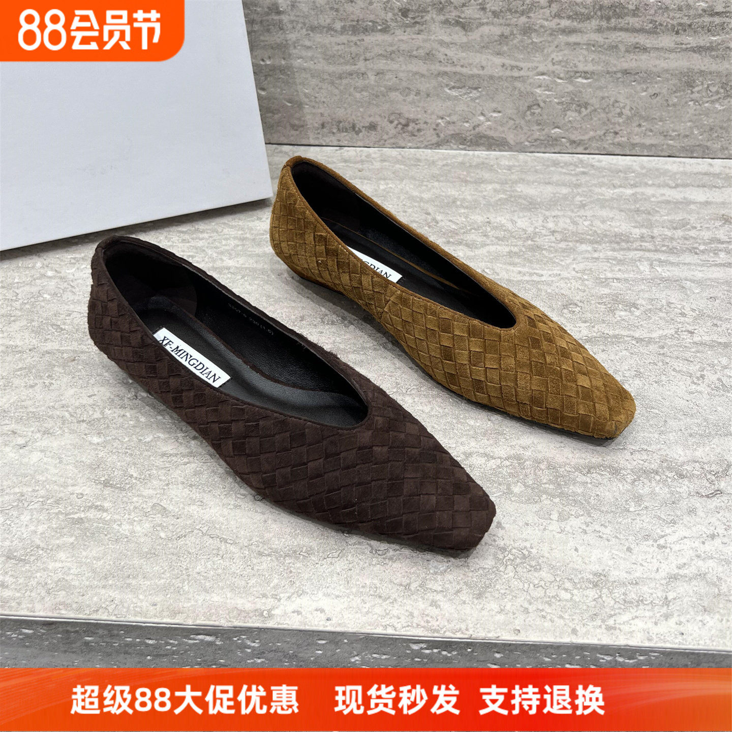 先峰名典欧洲站女鞋2026秋新款真皮磨砂编织方头浅口单鞋奶奶鞋潮