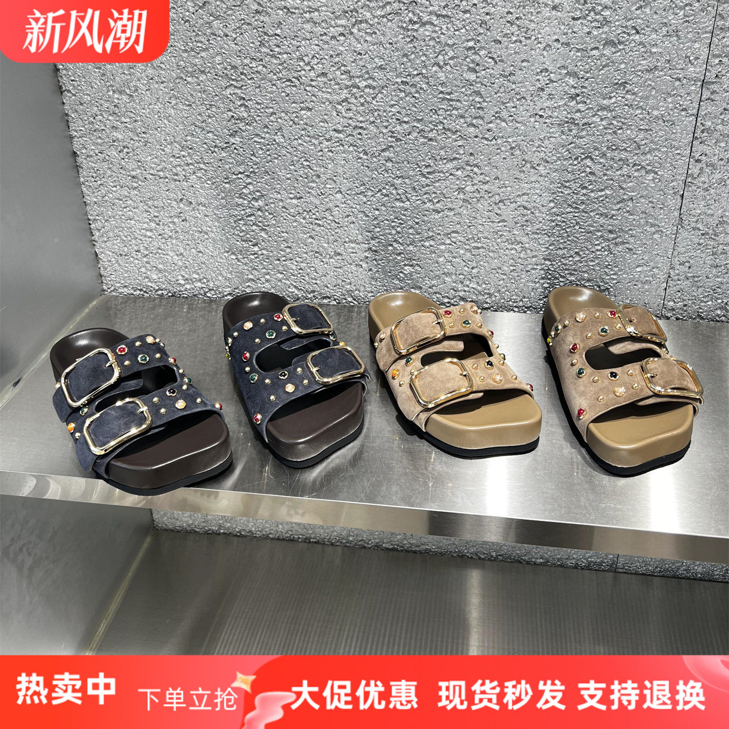 乐魔真皮磨砂铆钉扣带一字凉拖鞋