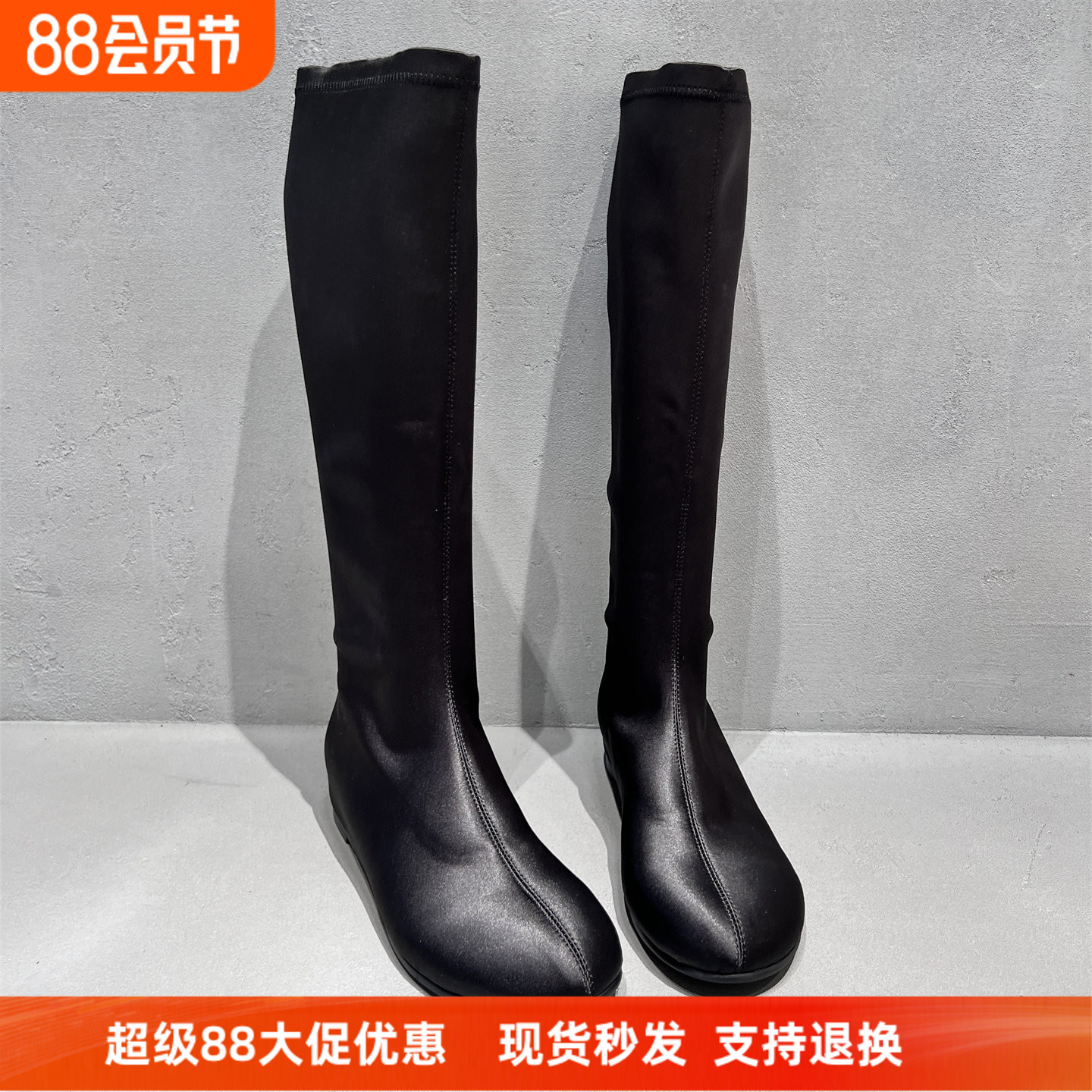 名典缎面平底瘦瘦靴弹力高筒靴女