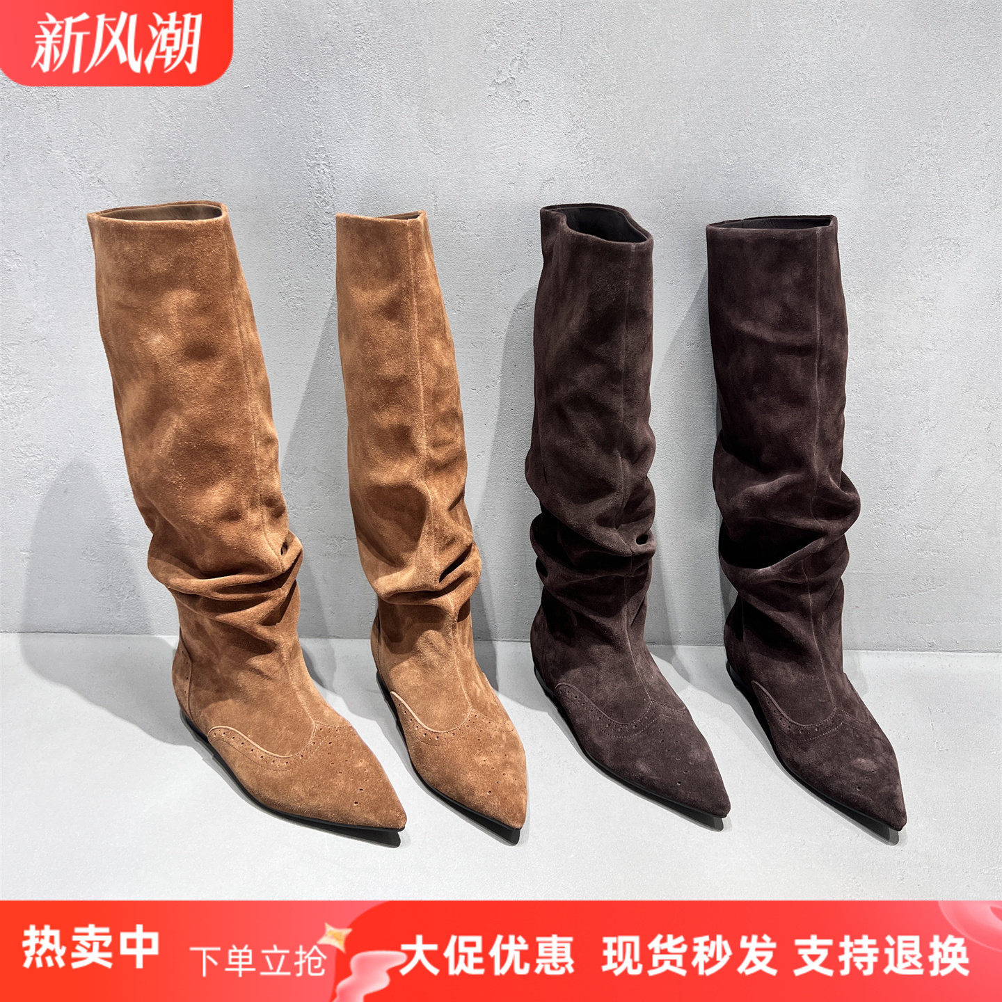先锋名典真皮尖头堆堆显瘦高筒靴