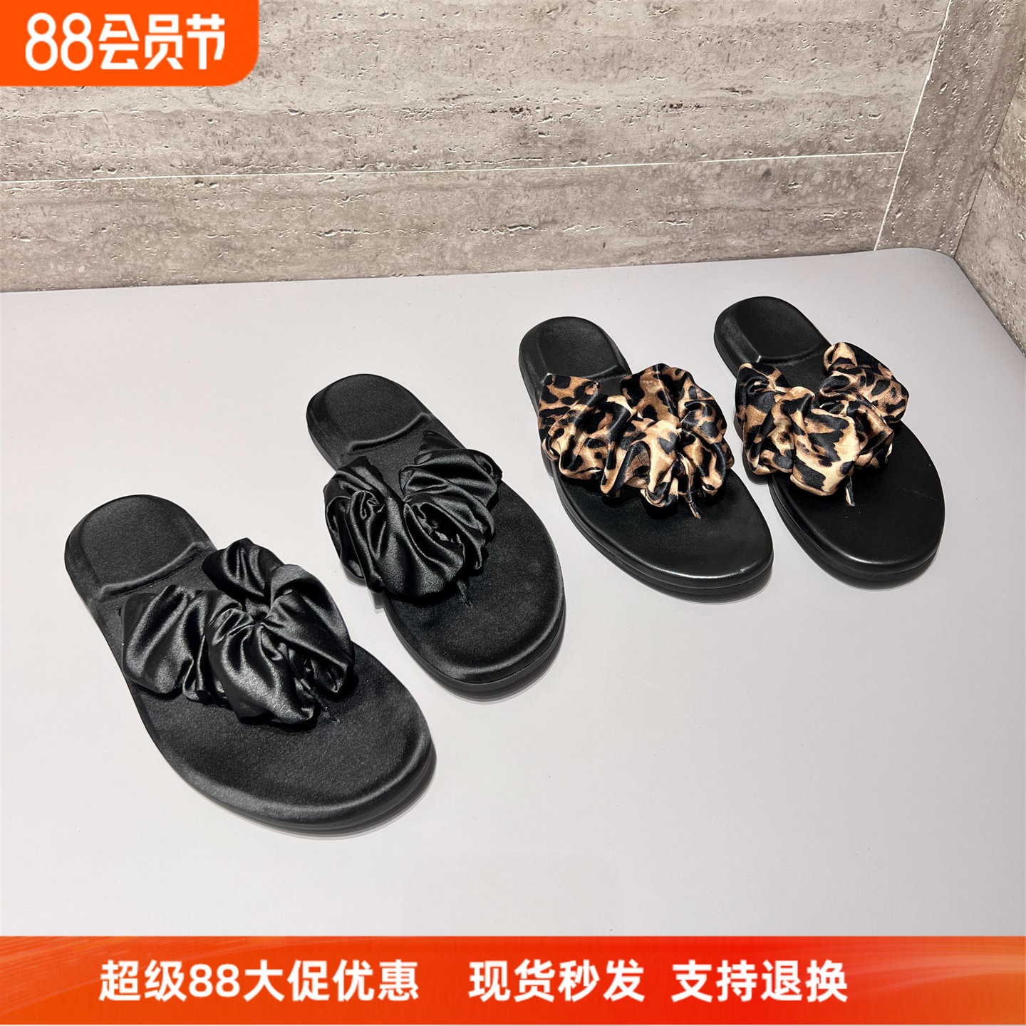 欧货绸缎豹纹平底外穿度假人字拖