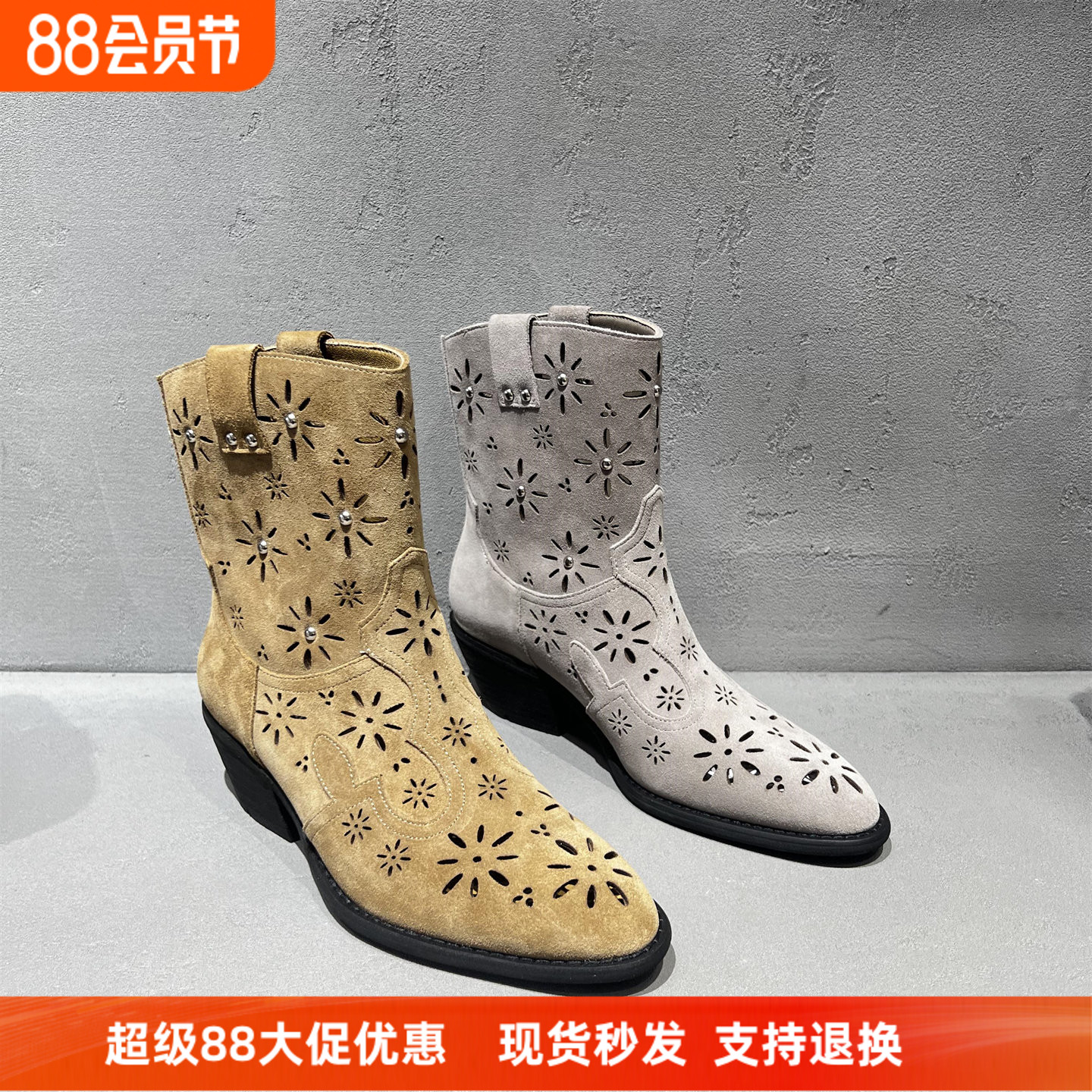 先峰名典磨砂皮镂空粗跟切尔西靴
