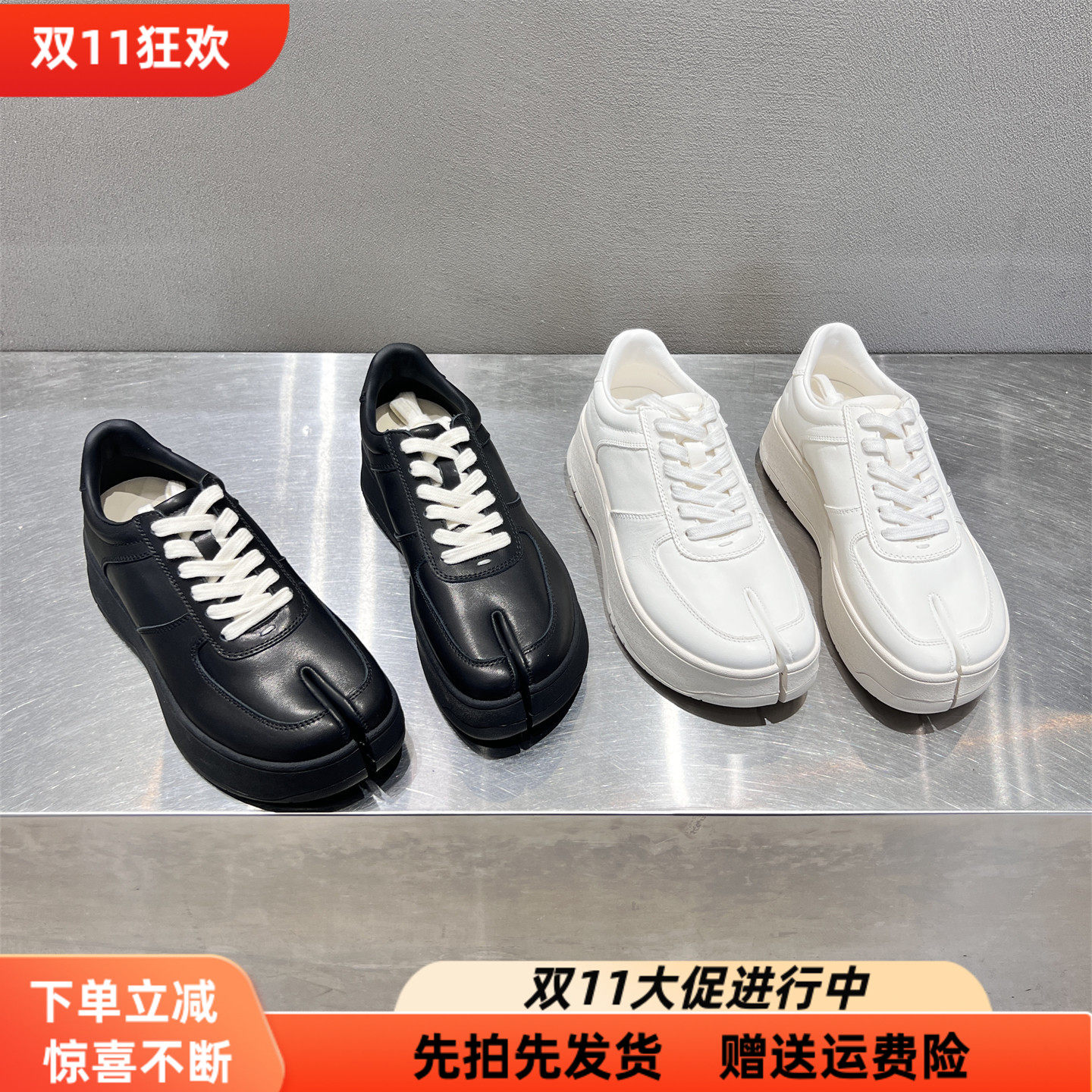 欧洲站真皮分趾系带厚底运动板鞋