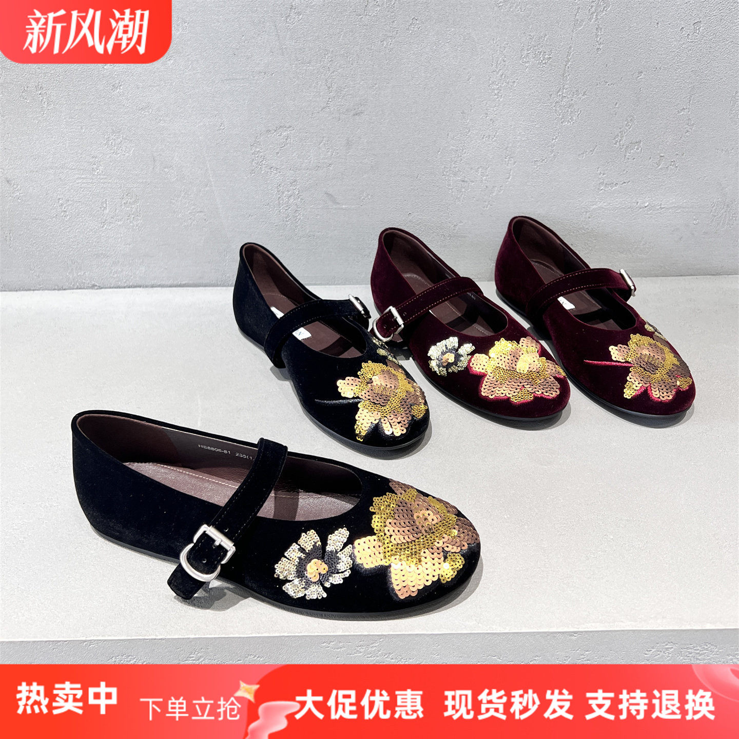 先锋名典欧洲站圆头丝绒浅口鞋潮