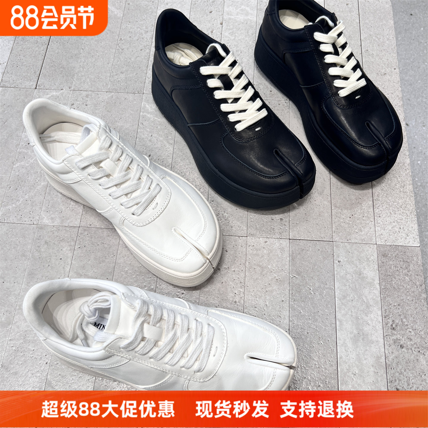 先锋名典真皮分趾系带厚底板鞋女
