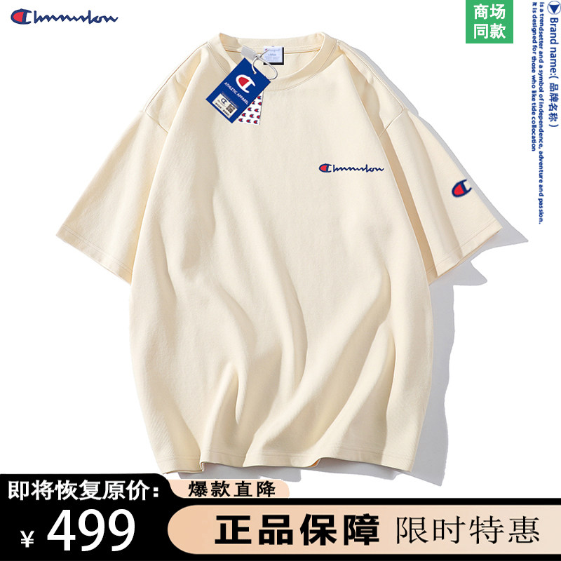 【一折专区】奥特莱斯丨官方正品丨2025新款纯棉丨夏季短袖t恤男图片