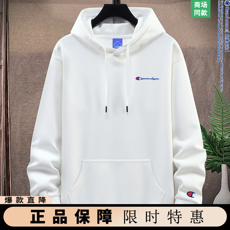 奥特莱斯卫衣连帽秋冬款加绒款韩版宽松百搭青少年学生休闲男女款