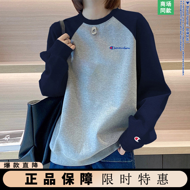 奥莱插肩卫衣男女款2025新款卫衣/绒衫