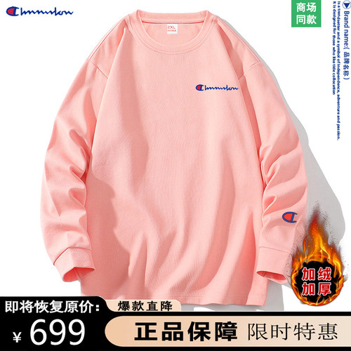 【一折专区】奥特莱斯丨女装折扣丨潮秋冬季圆领纯棉卫衣男女同款