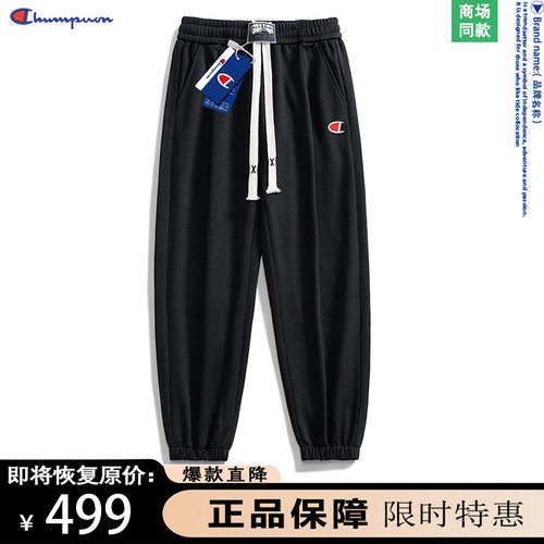 奥特莱斯春秋季男士百搭休闲裤
