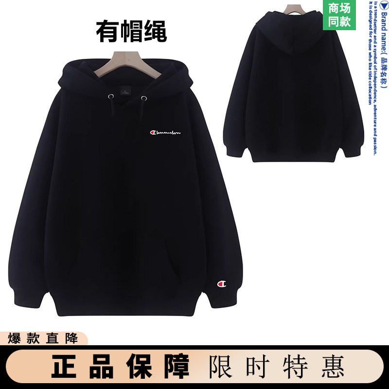 奥特莱斯美式卫衣连帽秋冬季加绒款韩版宽松百搭休闲男女款潮牌