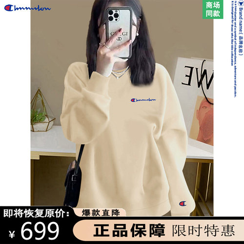 【一折专区】奥莱严选丨丨小红书推荐丨秋冬季圆领卫衣男女同款