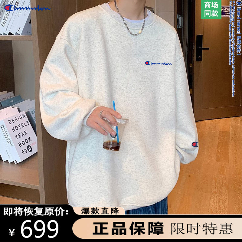 【一折专区】奥特莱斯丨达人推荐丨明星同款丨潮牌连帽卫衣男女款图片