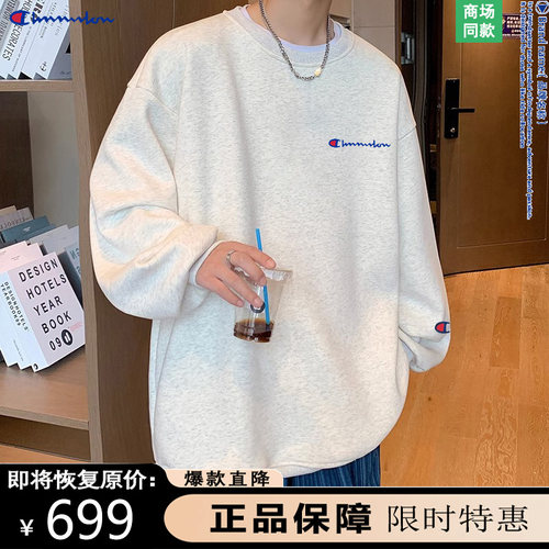 【一折专区】奥特莱斯丨达人推荐丨明星同款丨潮牌连帽卫衣男女款