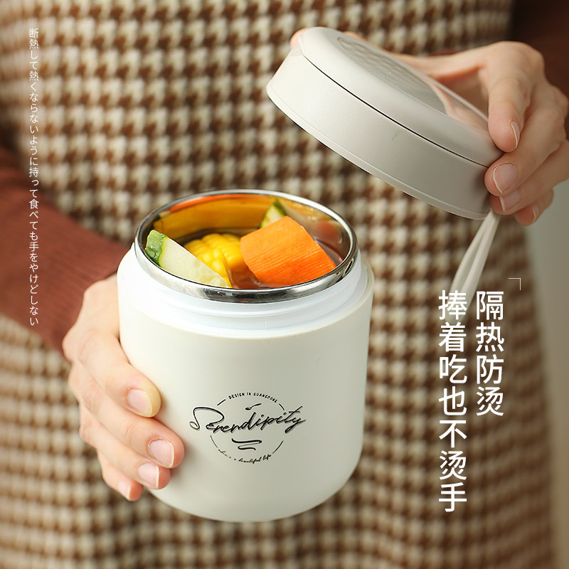 304食品级保温便携带盖勺燕麦杯图片