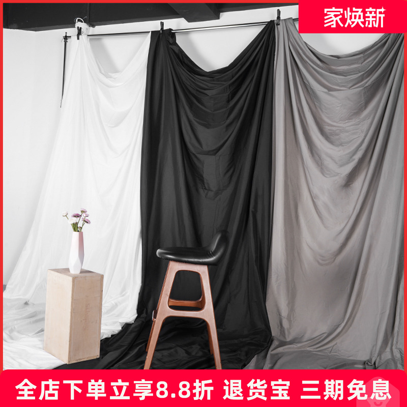 拍照背景布ins风网红直播间纯色灰色白色装饰背景墙挂布窗帘幕布白布黑布服装店摄影高级感拍摄布景道具桌布