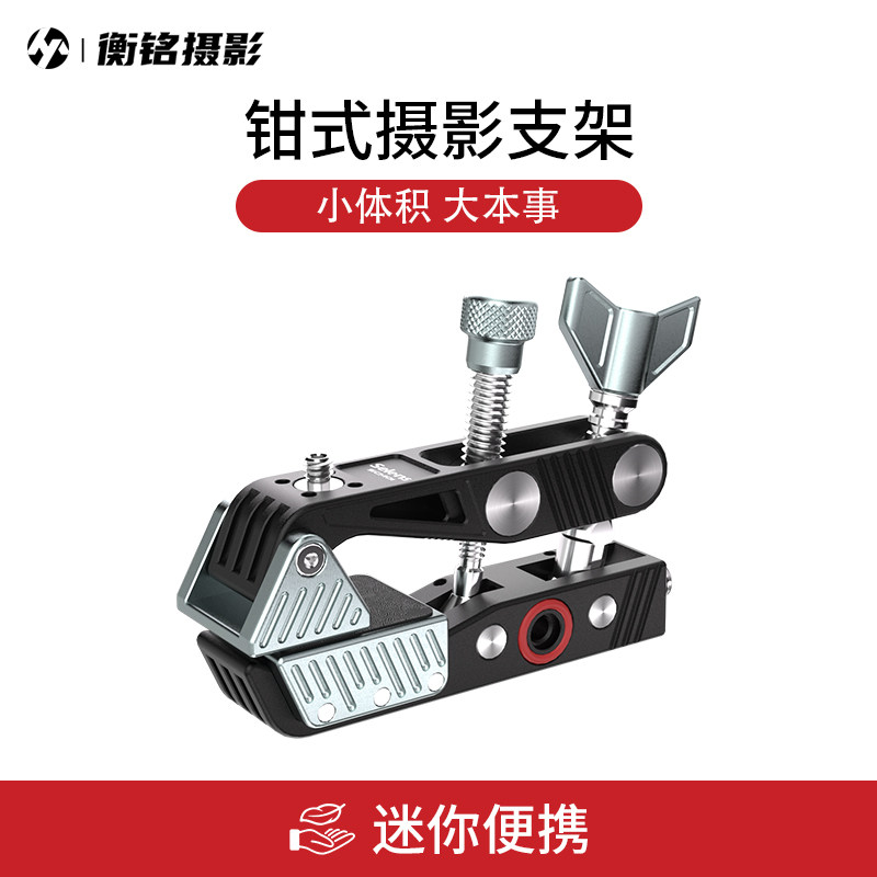 全金属蟹钳夹大号C型大力夹